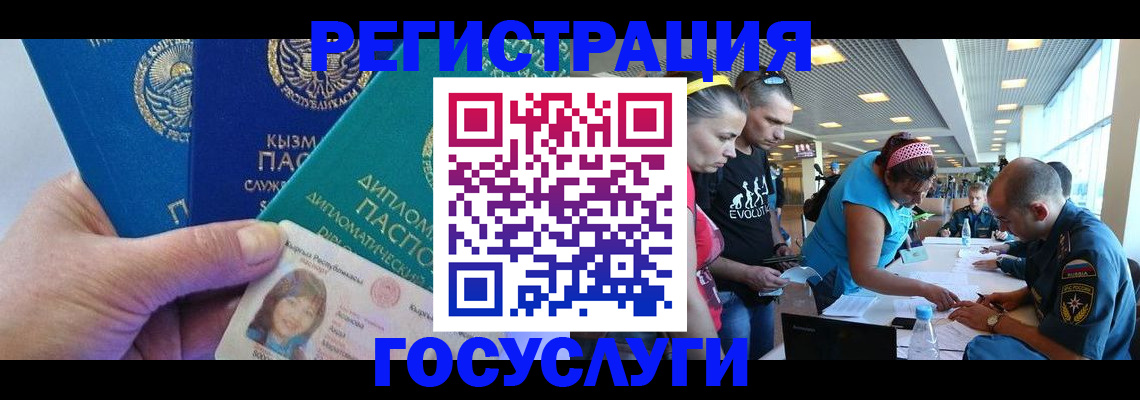 временная регистрация адрес в Кяхте